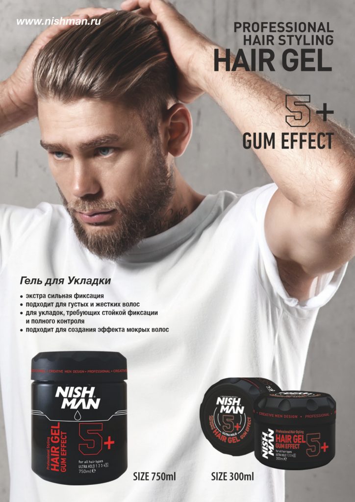 Гель для укладки волос NISHMAN GUM EFFECT 5+ 750мл ультра сильный